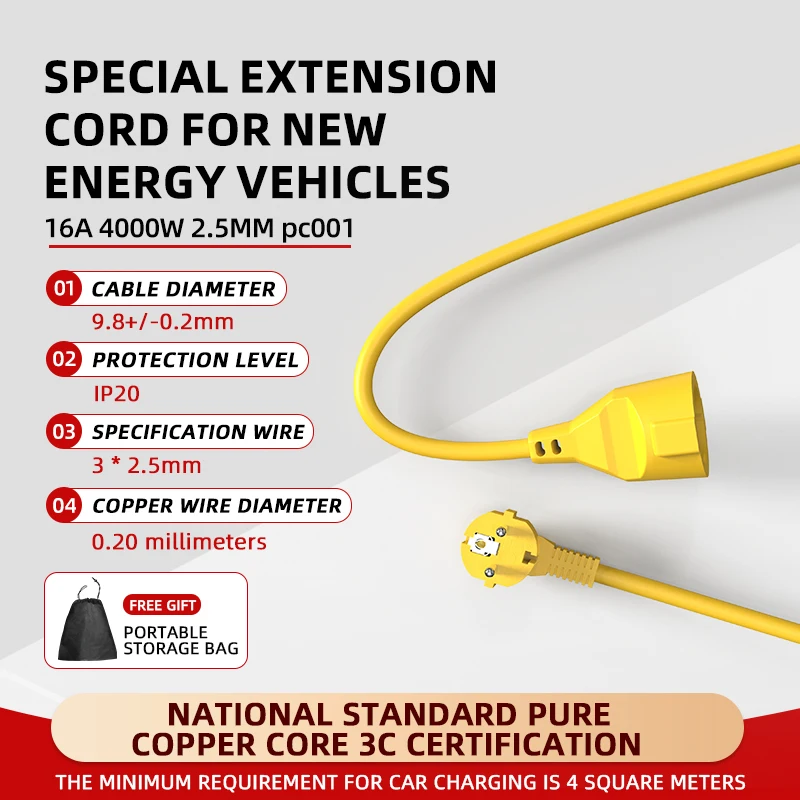 Outdoor Power Socket - ปลั๊กพ่วง 16A EU Schuko 4KW พร้อมสายยาว