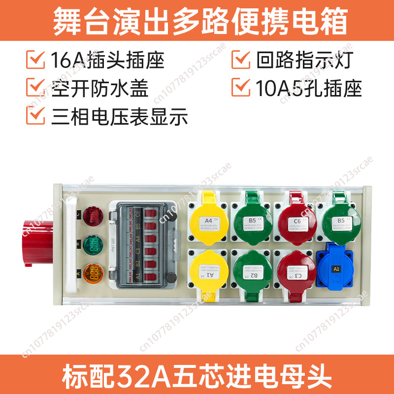 Outdoor Power Socket - กล่องไฟฟ้าขนาดเล็ก 6 ทาง กล่องซ็อกเก็ต 16A กล่องควบคุมพลังงานหน้าจอ