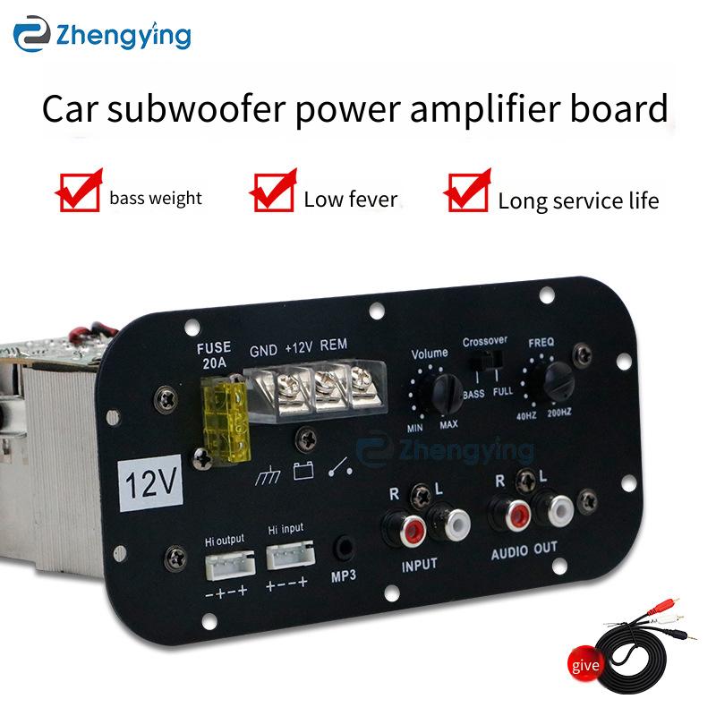 Outdoor Power Board - Power Amplification Board เครื่องขยายเสียงดิจิตอลบ้านกลางแจ้งเครื่องเสียงรถยนต์ซับวูฟเฟอร์เครื่องขยายเสียงบลูทูธเครื่องขยายเสียงรถยนต์