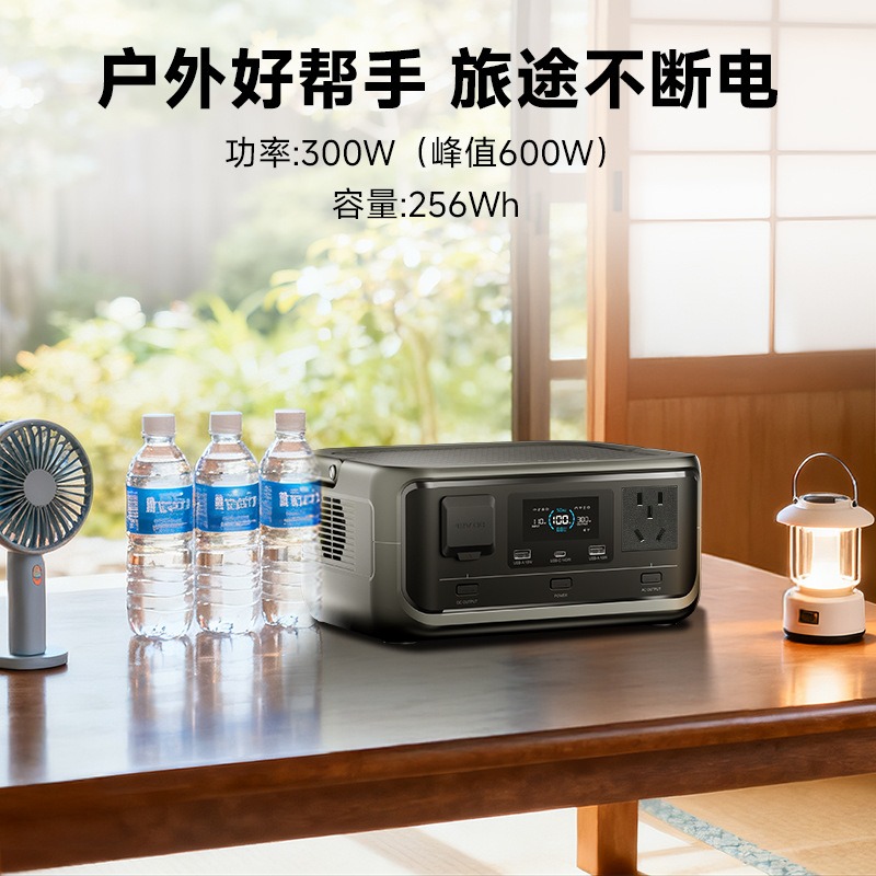 สถานีพลังงานแบบพกพา 300W 256Wh - Outdoor Powerbank บทวิจารณ์และราคา