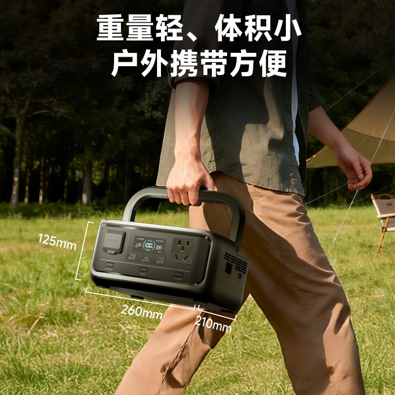 สถานีพลังงานแบบพกพา 300W 256Wh - Outdoor Powerbank บทวิจารณ์และราคา